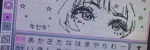 Video leaks anairdafil