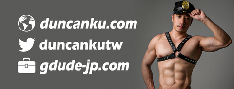 Video leaks duncankutw