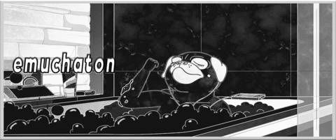 Video leaks emuchaton