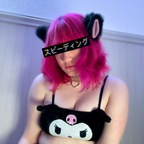 isabellecosplays (Isabelle) free OnlyFans Leaked Pictures and Videos 

 profile picture