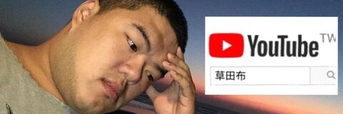 Video leaks koueigou