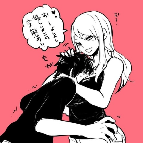 Video leaks lexxxorcist