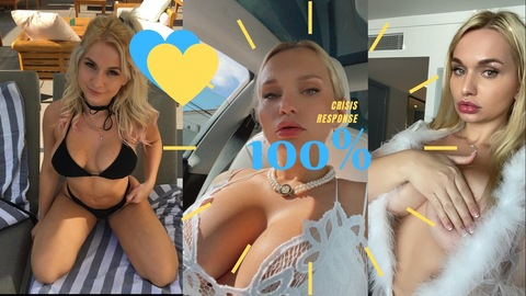 Video leaks lustlens