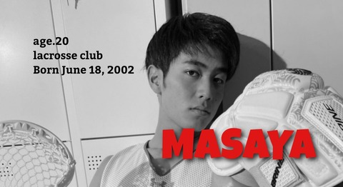 Video leaks masaya_0618a