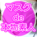 maskdehame Profile Picture