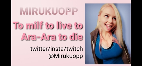Video leaks mirukuopp