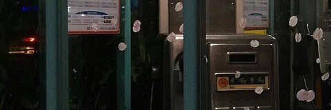 Video leaks moon-baby