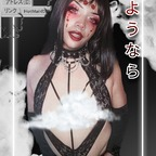 neechankitsune OnlyFans Leaks 

 profile picture