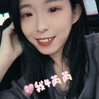 芮～ sexiris Leak OnlyFans 

 profile picture
