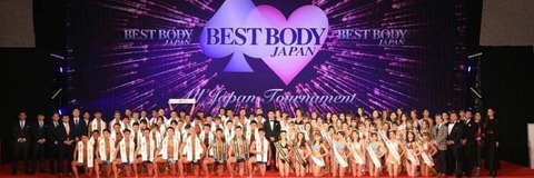 Video leaks sexyfitnessshin