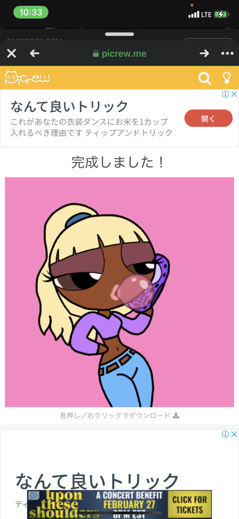 Video leaks sexymama37