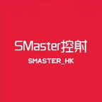 smaster_hk Profile Picture