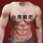 taiwanspurt Profile Picture