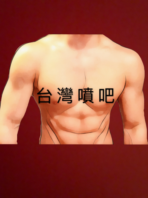 Video leaks taiwanspurt