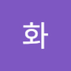 u129179484 (꽃화) free OnlyFans Leaked Videos and Pictures 

 profile picture