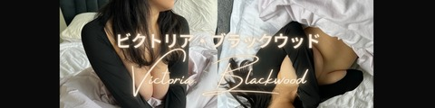 Video leaks victoriablackwood