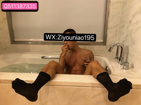 Video leaks ziyouniao195